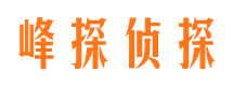 庆云市侦探调查公司